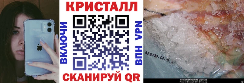 Амфетамин Premium  где купить наркотик  Сенгилей 