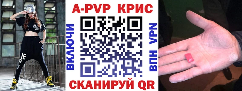 Альфа ПВП СК Сенгилей