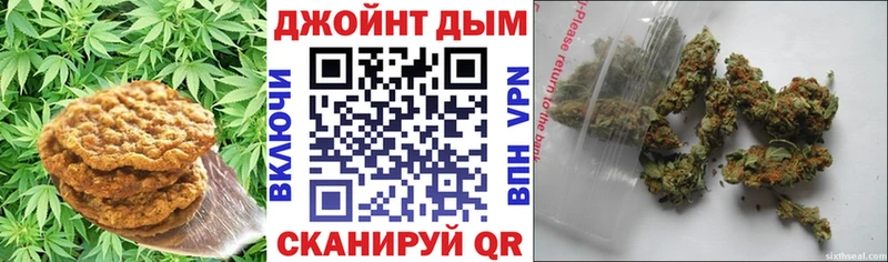 Cannafood марихуана KRAKEN вход Сенгилей
