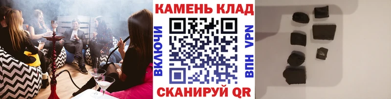ГАШ Premium хочу наркоту Сенгилей