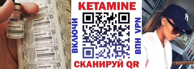 Кетамин VHQ  дарнет шоп  Сенгилей 