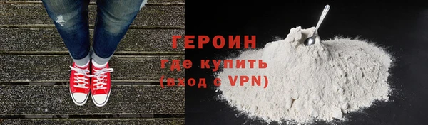 герыч Заводоуковск