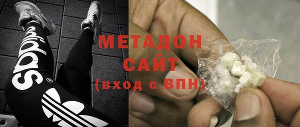 тгк Заволжье