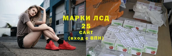 мяу мяу кристалл Елизово