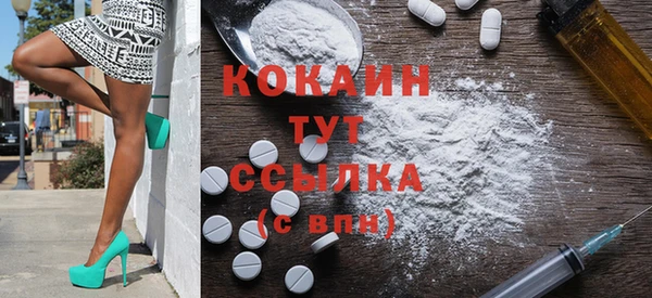 мяу мяу кристалл Елизово