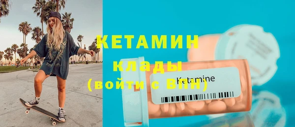 мяу мяу кристалл Елизово