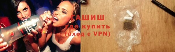 спайс Ельня