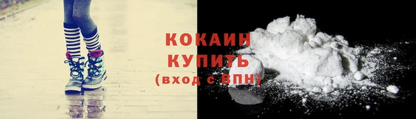 героин Иноземцево