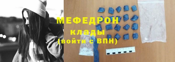 дживик Елабуга