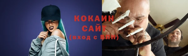 мяу мяу кристалл Елизово