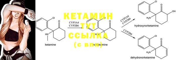 мяу мяу кристалл Елизово