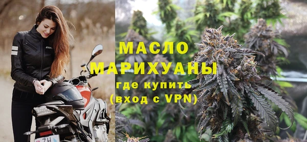 тгк Заволжье