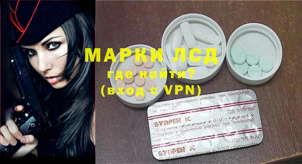 герыч Заводоуковск
