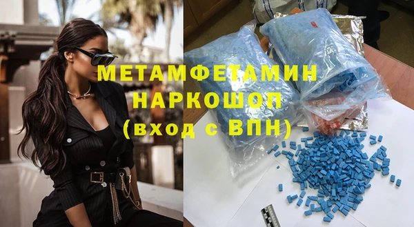 спайс Ельня