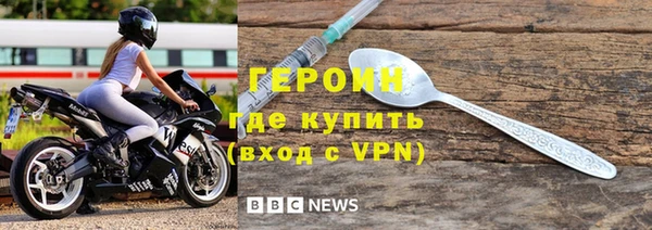 спайс Ельня