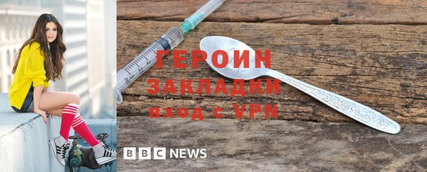 мяу мяу кристалл Елизово