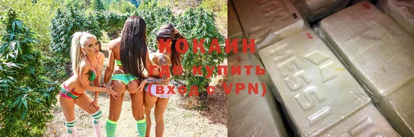 мяу мяу кристалл Елизово