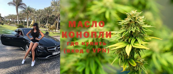 мяу мяу кристалл Елизово