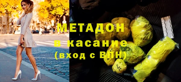 мяу мяу кристалл Елизово