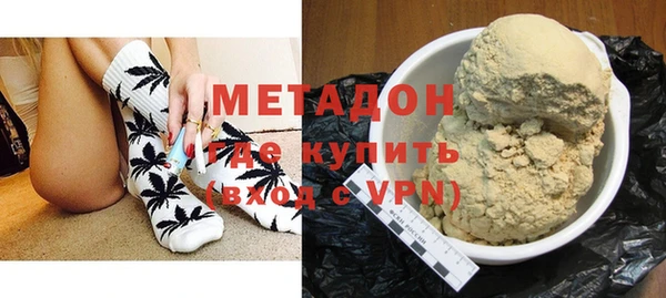 кристаллы Кущёвская