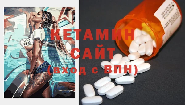 мяу мяу кристалл Елизово