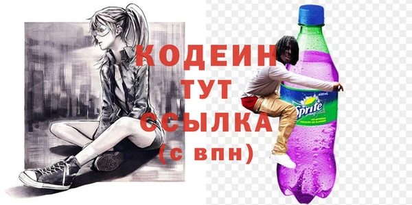 мяу мяу кристалл Елизово