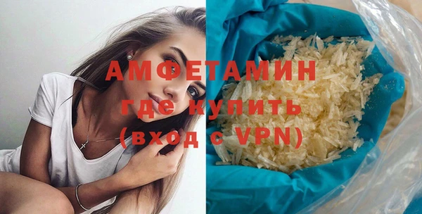 экстази Заволжск