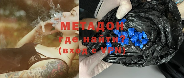 герыч Заводоуковск