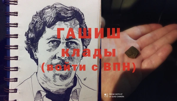 кристаллы Кущёвская