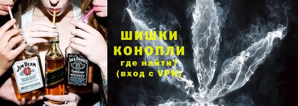 мяу мяу кристалл Елизово