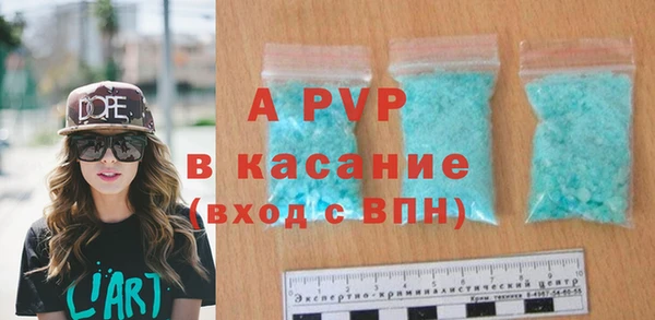 спайс Ельня