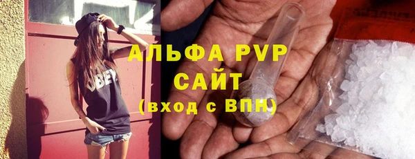 ALPHA PVP Сосновый Бор