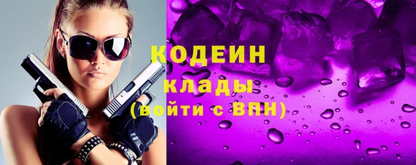 экстази Заволжск