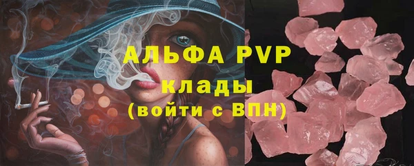 экстази Заволжск