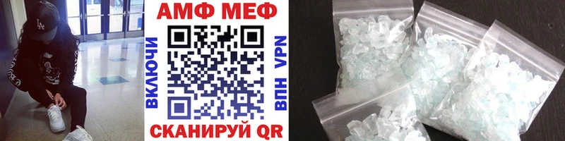 МЕТАМФЕТАМИН кристалл  наркошоп  Сенгилей 