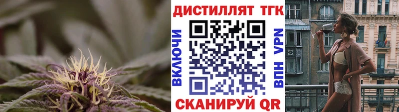 ТГК жижа KRAKEN Сенгилей